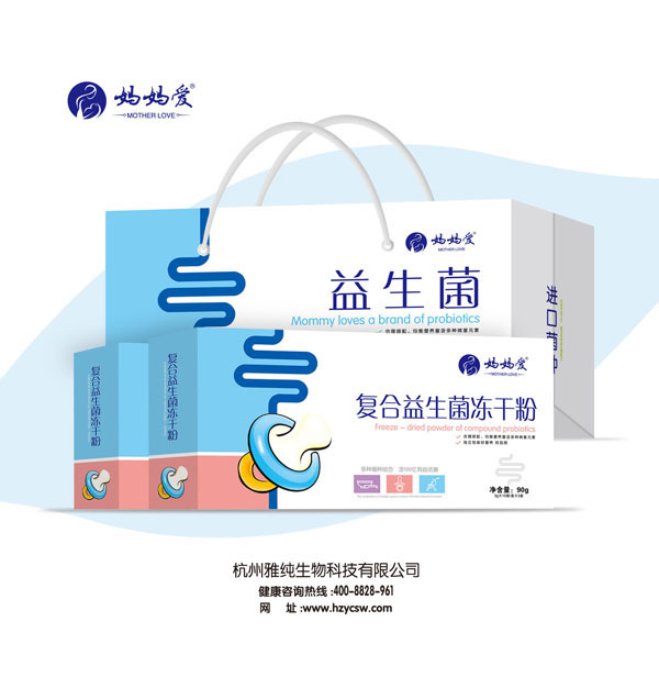 媽媽愛(ài)復(fù)合益生菌凍干粉 禮盒裝.jpg 媽媽愛(ài)復(fù)合益生菌凍干粉 禮盒裝.jpg