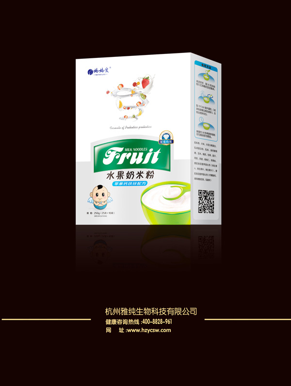 ������ˮ�����׷�-�O���}�F�\�䷽ ���b.jpg