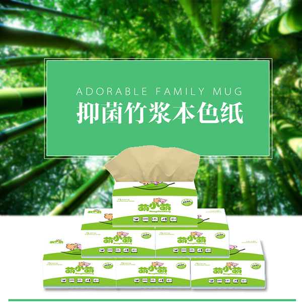 紙巾1詳情頁_01.jpg 紙巾1詳情頁_01.jpg