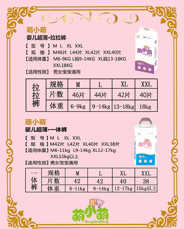 詳情2.jpg 詳情2.jpg