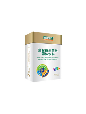愛(ài)施寶貝復(fù)合益生菌固體飲料.jpg 愛(ài)施寶貝復(fù)合益生菌固體飲料.jpg