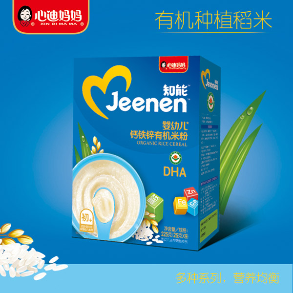 心迪媽媽知能yingye鈣鐵鋅有機(jī)米粉盒裝.jpg 心迪媽媽知能yingye鈣鐵鋅有機(jī)米粉盒裝.jpg