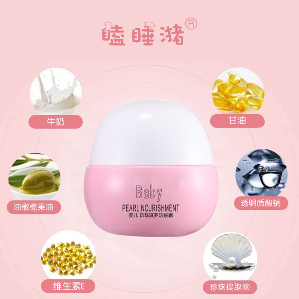瞌睡潴yinge珍珠滋養(yǎng)防皴霜2.jpg 瞌睡潴yinge珍珠滋養(yǎng)防皴霜2.jpg