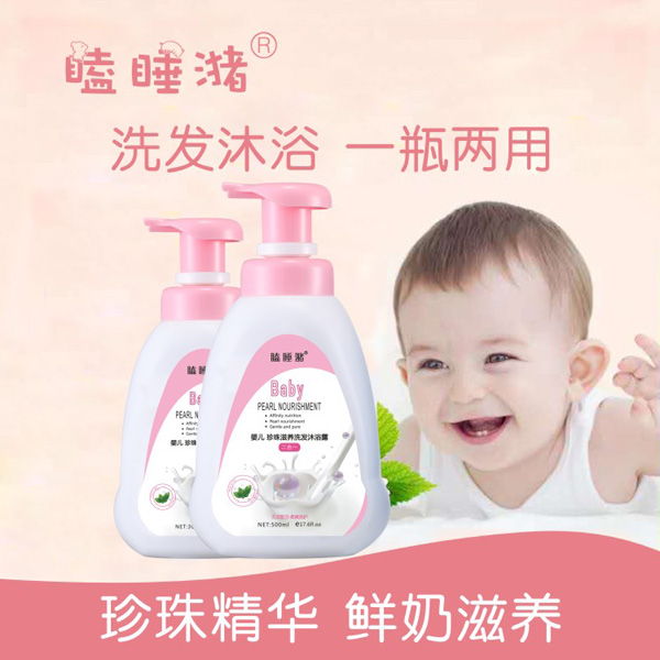 �˯��yinge�������B(y��ng)ϴ�l(f��)��ԡ¶����һ500ml.jpg