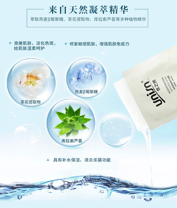   ��(y��u)֮��ˮ��������o��Ĥ5