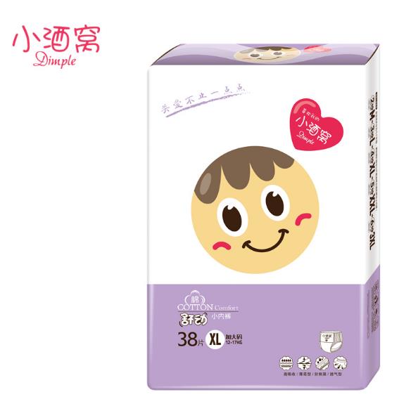 小酒窩yinge拉拉褲XL38.jpg 小酒窩yinge拉拉褲XL38.jpg