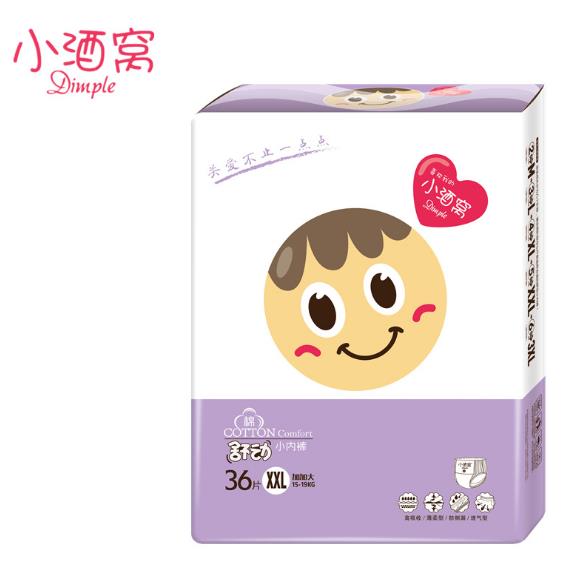 小酒窩yinge拉拉褲XXL36.jpg 小酒窩yinge拉拉褲XXL36.jpg