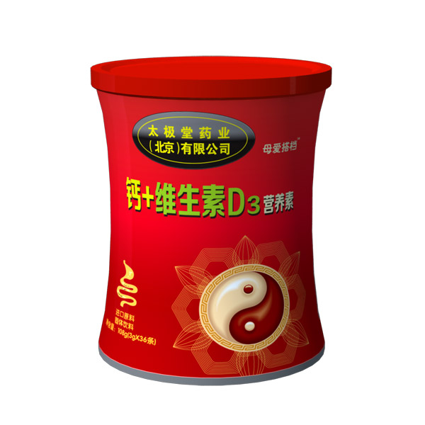母愛搭檔鈣+維生素D3營(yíng)養(yǎng)素.jpg 母愛搭檔鈣+維生素D3營(yíng)養(yǎng)素.jpg