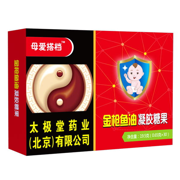 母愛(ài)搭檔金槍魚油凝膠糖果.jpg 母愛(ài)搭檔金槍魚油凝膠糖果.jpg