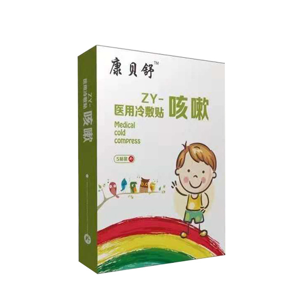 康貝舒醫(yī)用冷敷貼-咳嗽.jpg 康貝舒醫(yī)用冷敷貼-咳嗽.jpg