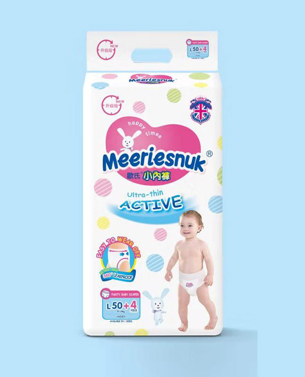 Merriesnuk������WʽС��(n��i)ѝL54