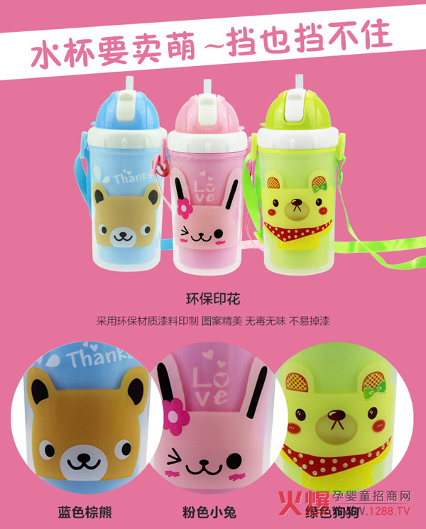 ��ؐС������ˮ�� �p��ƿ�����C�ֱ���