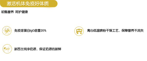 金奇維純牛初乳粉..jpg 金奇維純牛初乳粉..jpg