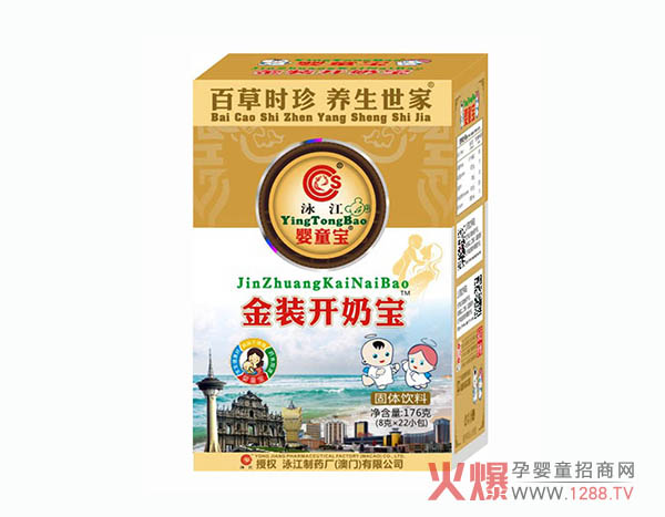 ��������(��i)���?ji��n)�ô�k��Ӿ����ͯ�����b�_(k��i)�̌���(l��i)��Q