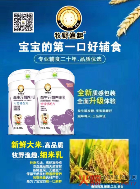 ��Ұ�OȤ20�ꌣ�I(y��)�oʳ�����Ґ��Ҽҡ��P(gu��n)�����������Ʒ�|(zh��)���ȃr(ji��)���Ĵ�������׌����u��ٍ��