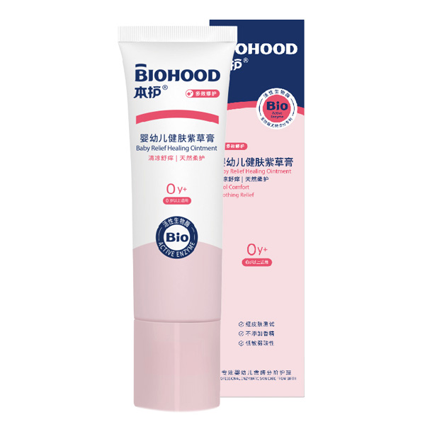 本護(hù)yingye健膚紫草膏.jpg 本護(hù)yingye健膚紫草膏.jpg