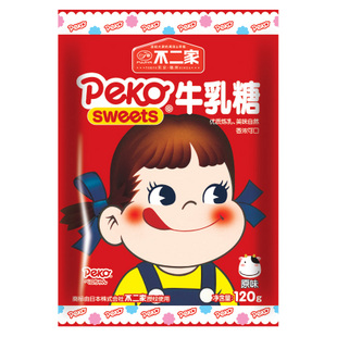 不二家牛乳糖原味120G袋裝.jpg 不二家牛乳糖原味120G袋裝.jpg