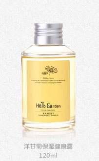 恩姆花園洋甘菊保濕健康露.jpg 恩姆花園洋甘菊保濕健康露.jpg