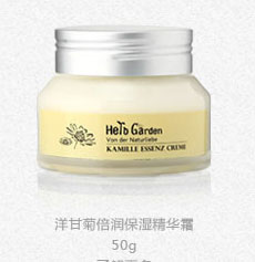 恩姆花園洋甘菊倍潤(rùn)保濕精華露.jpg 恩姆花園洋甘菊倍潤(rùn)保濕精華露.jpg