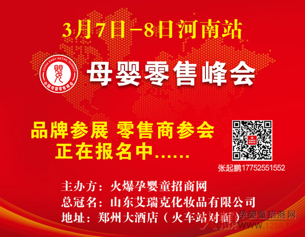 ���F����Ʒ�����u��������Ʒ(li��n)�ǳ�����ĸ�����۷��(hu��)�ơ����¡��L(f��ng)����