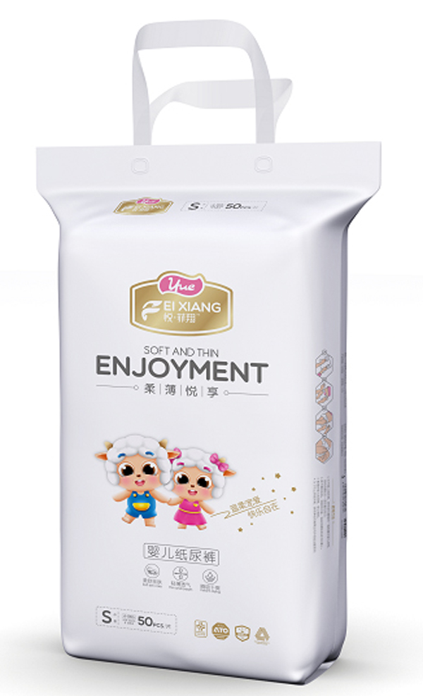 悅·菲翔yinge紙尿褲S50.jpg 悅·菲翔yinge紙尿褲S50.jpg