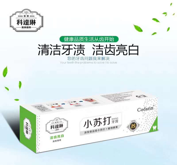 科達(dá)琳潔齒亮白小蘇打牙膏