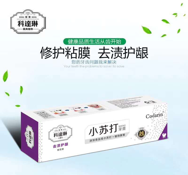 科達(dá)琳去漬護齦小蘇打牙膏