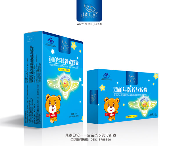 兒泰日記潤柏年牌鋅軟膠囊.jpg 兒泰日記潤柏年牌鋅軟膠囊.jpg