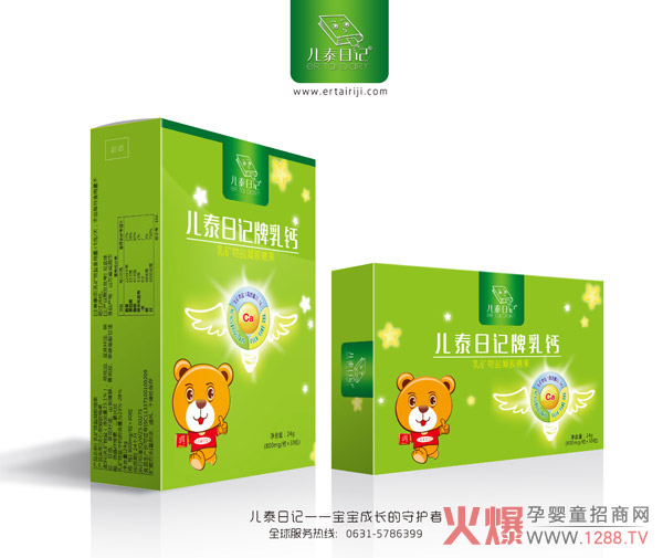 ��̩��ӛ��ͯ�I�B(y��ng)Ʒ �������L�����o(h��)��