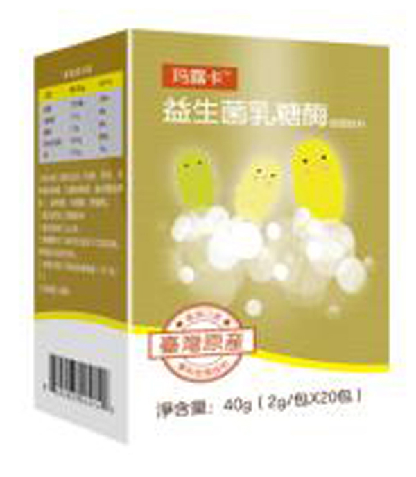 瑪露卡益生菌乳糖酶固體飲料