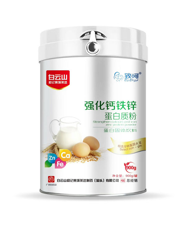 致呵強化鈣鐵鋅蛋白質粉.jpg 致呵強化鈣鐵鋅蛋白質粉.jpg