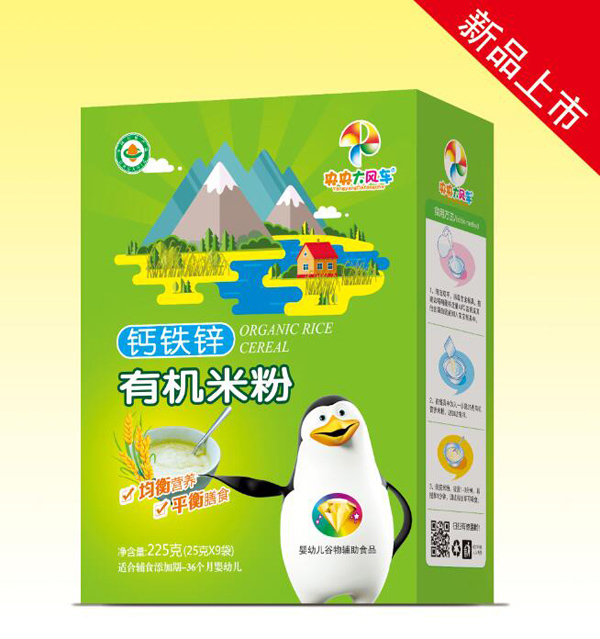 ������L(f��ng)܇(ch��)�ЙC(j��)�׷ۣ��}�F�\�� ���b.jpg