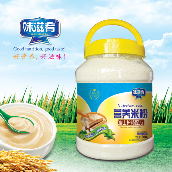 ζ���ȠI(y��ng)�B(y��ng)�׷�-��ɽ�o(h��)���䷽ 800��͸��Ͱ�b.jpg