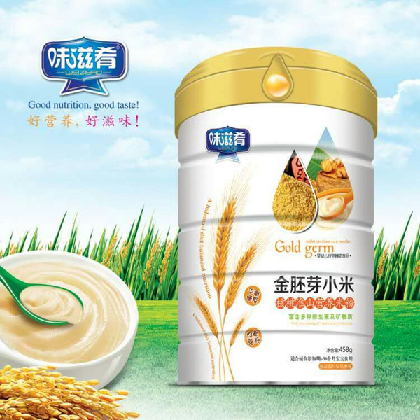 ζ���Ƚ���ѿС�׺��һ�ɽ�I(y��ng)�B(y��ng)�׷�  (t��ng)�b.jpg