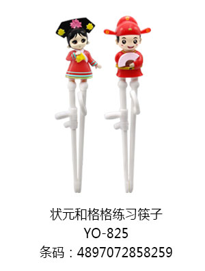 優(yōu)秀媽咪狀元和格格練習筷子.jpg 優(yōu)秀媽咪狀元和格格練習筷子.jpg
