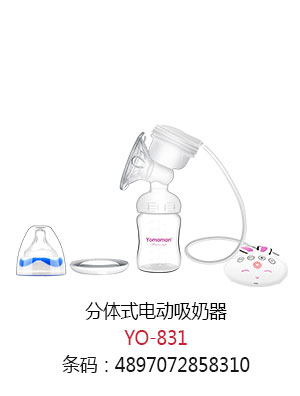 優(yōu)秀媽咪分體式電動吸奶器.jpg 優(yōu)秀媽咪分體式電動吸奶器.jpg
