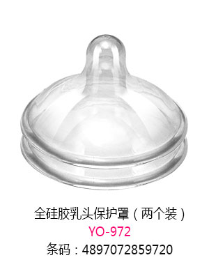 優(yōu)秀媽咪全硅膠乳頭保護(hù)罩.jpg 優(yōu)秀媽咪全硅膠乳頭保護(hù)罩.jpg