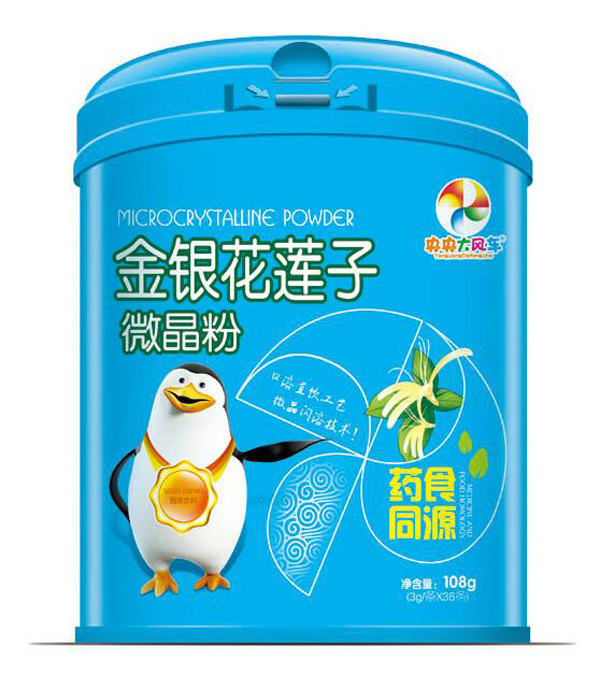 央央大風(fēng)車(chē)金銀花蓮子微晶粉