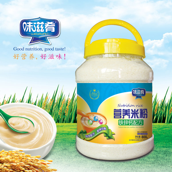  ζ���ȠI�B(y��ng)�׷�-�F�\�}�䷽ 800��͸��Ͱ�b