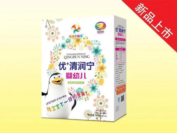 央央大風(fēng)車優(yōu)+清潤寧 yingye.jpg 央央大風(fēng)車優(yōu)+清潤寧 yingye.jpg