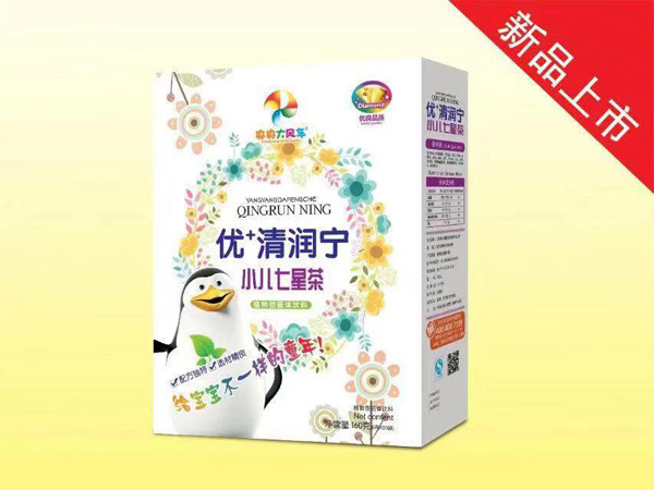 央央大風(fēng)車優(yōu)+清潤寧 小兒七星茶