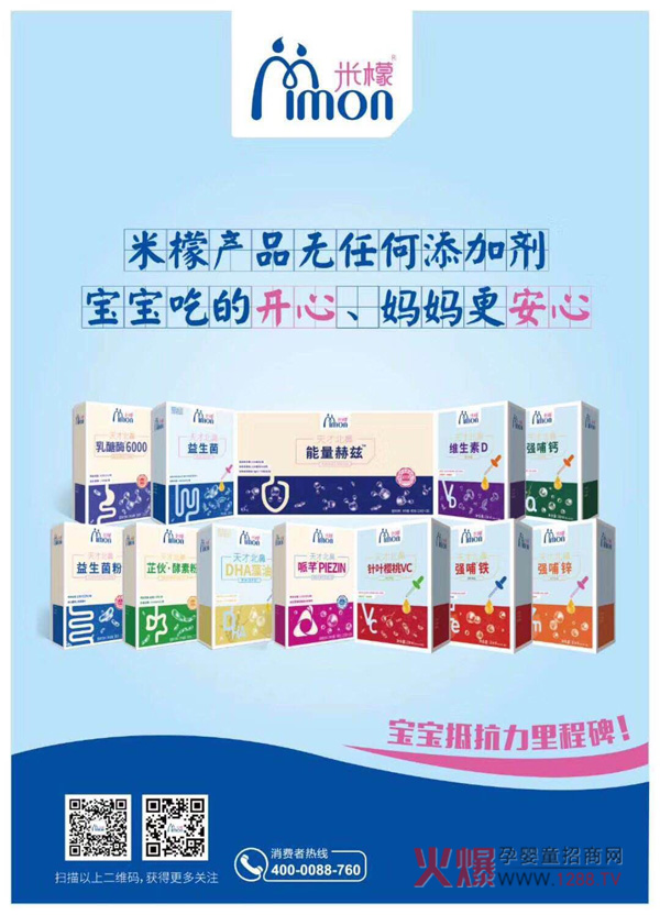 2019�����������Ћ�ͯչ��ݴ��l(f��)��������ű��ǠI�B(y��ng)Ʒ�c����s��E4B05-2��չλ����Ҋ��ɢ��