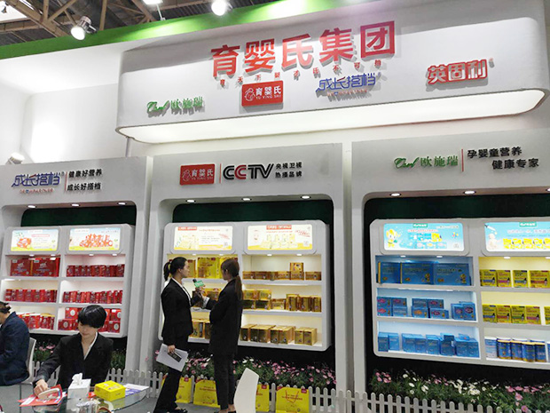 �����ϼ��F(tu��n)2019��������չ��(hu��)�F(xi��n)��