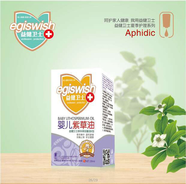  �潡�l(w��i)ʿ�냺�ϲ���30ml