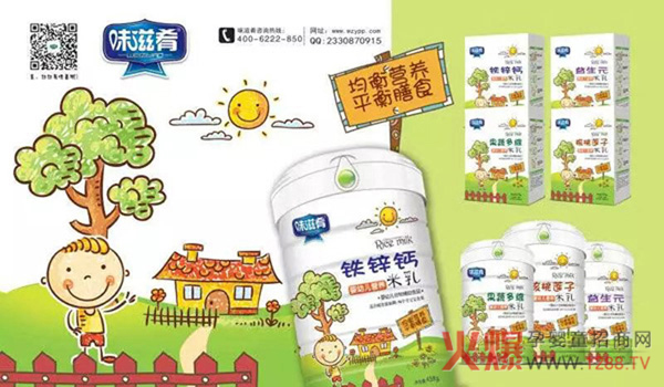 ĸ�����۷��(hu��)ɽ�|վ����ȼ�醢Ļ��ζ���ȶ�Ʒ��(qi��ng)��(sh��)����