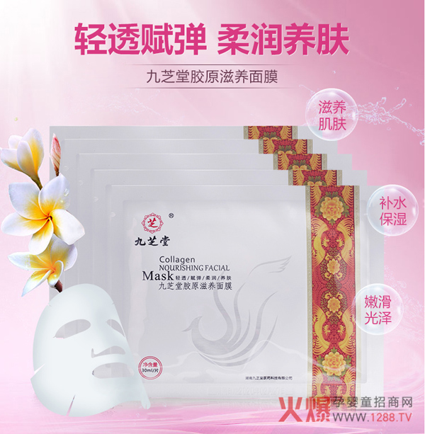 ��֥���zԭ���B(y��ng)��Ĥ���Æ�����(qi��ng)���a(b��)ˮ�᝙(r��n)�B(y��ng)�w