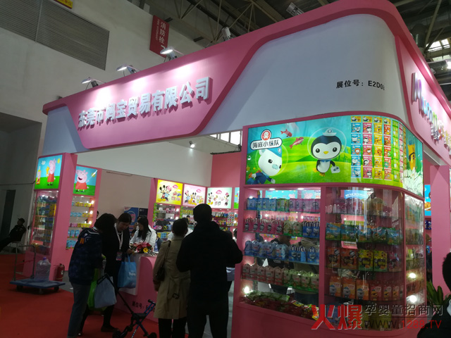 29�þ����������Ћ�ͯչ �����Q(m��o)����IP����ȱ���cԒ�}��