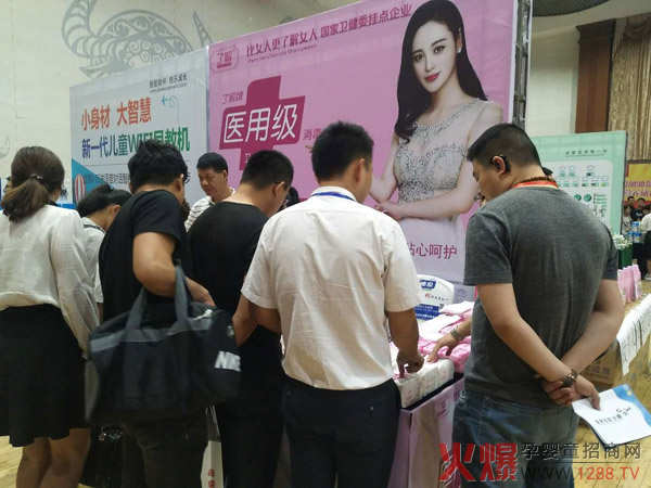 20�ꌣ�I(y��)Ʒ�|(zh��)���o(h��)���˽��t(y��)�ü�(j��)�l(w��i)����ĸ�����۷��(hu��)ɽ�|վ���ʾ`��