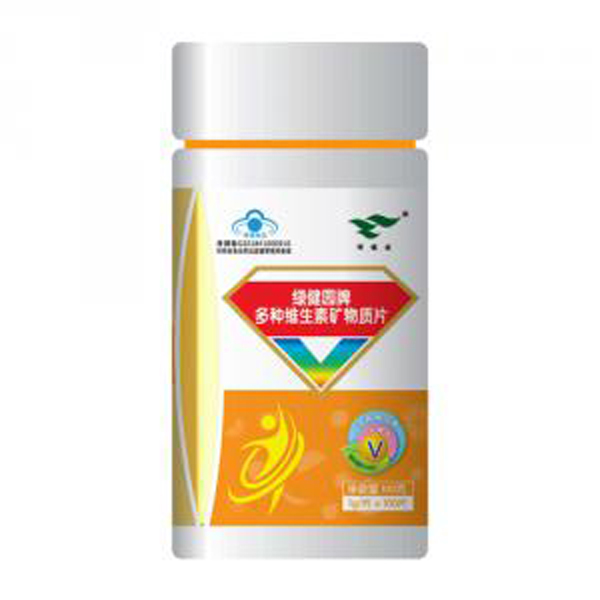 綠健園牌多種維生素礦物質(zhì)片.jpg 綠健園牌多種維生素礦物質(zhì)片.jpg