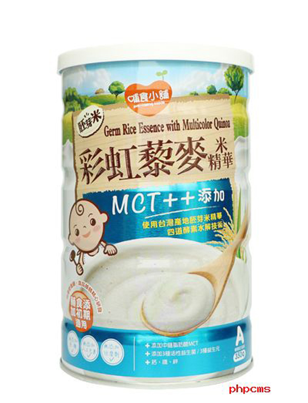 哺食小鋪胚芽米彩虹藜麥米精華.jpg 哺食小鋪胚芽米彩虹藜麥米精華.jpg